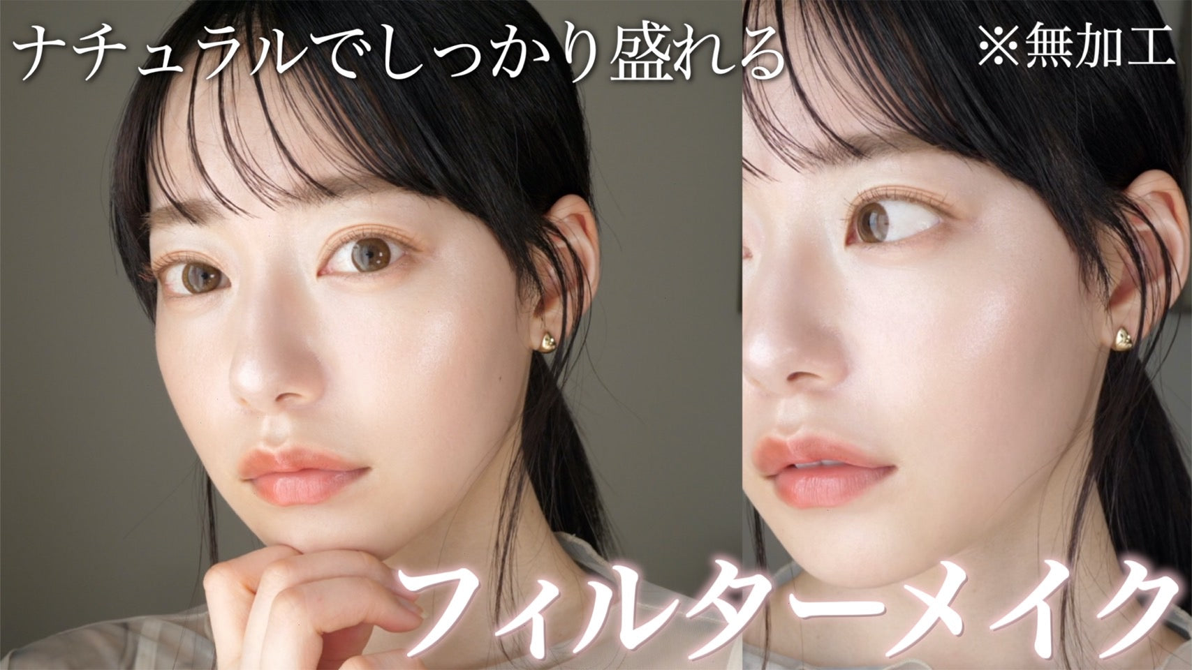 フィルターメイクセット – GENTY公式ストア フィルターメイクセット – GENTY公式ストア